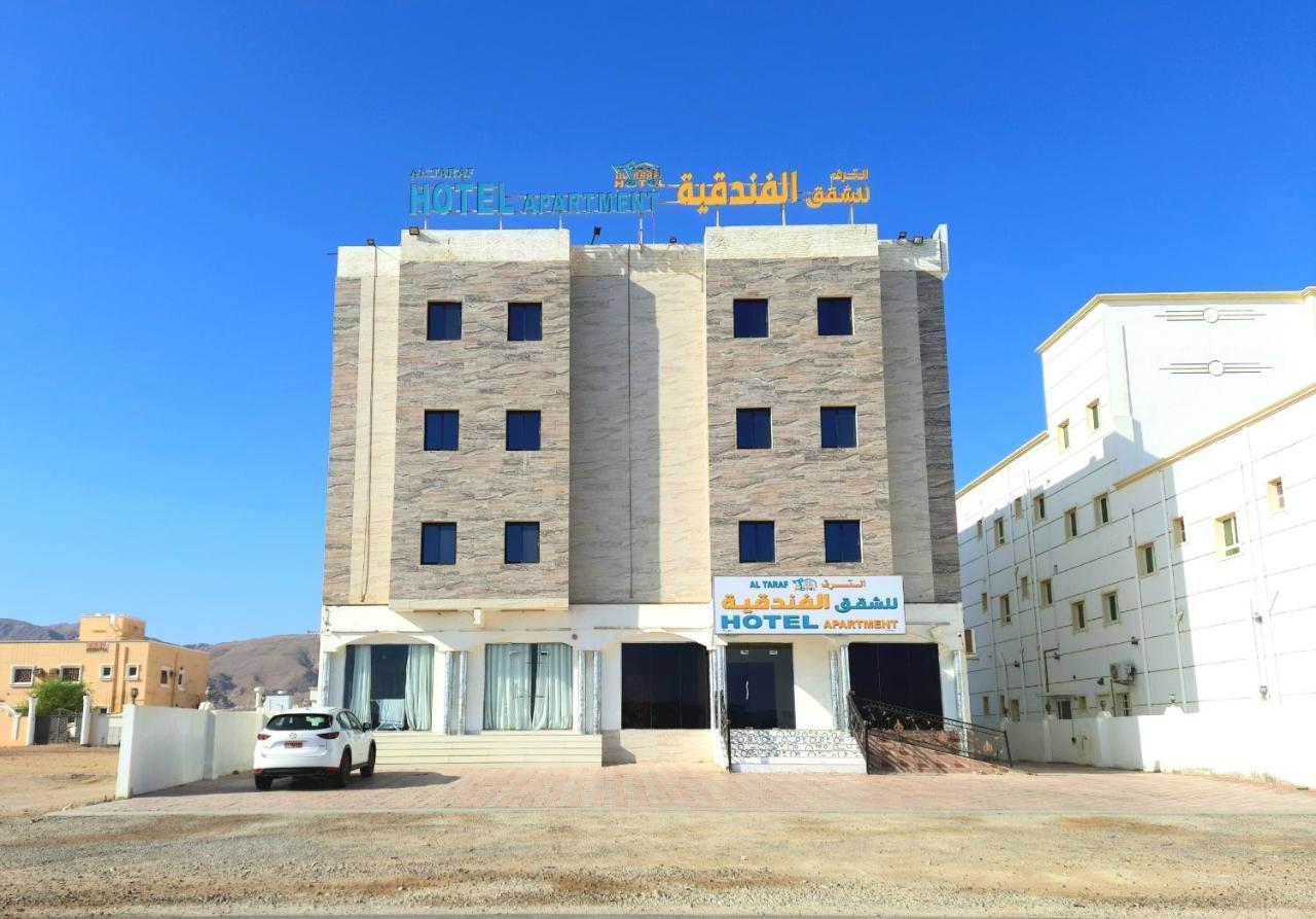 Al Taraf Hotel Apartment Sur Exterior foto